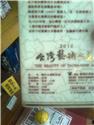 第 13 張