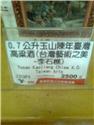 第 14 張