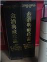 第 15 張