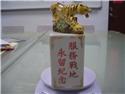 第 7 張