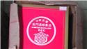 第 5 張
