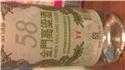 第 3 張