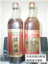 第 20 張