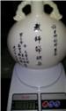 第 2 張