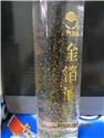 亮晶晶的金箔酒~