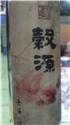 第 2 張