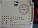第 9 張
