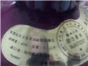 第 27 張