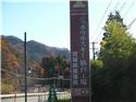 第 20 張
