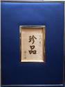 第 34 張