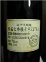 50年Extra 一等酒莊的..LES CRUS DU COGNAC..50Y-Extra