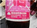 第 5 張