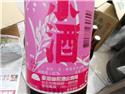 第 7 張