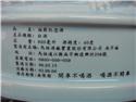 第 2 張