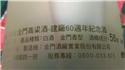 第 45 張