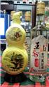 第 75 張