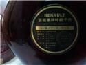 第 3 張
