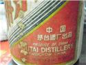 第 4 張