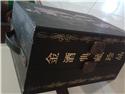 第 6 張