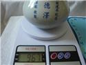 仙-B5-3-逝世週年