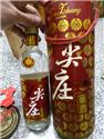 第 17 張