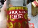 第 18 張