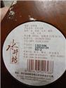 第 36 張