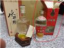 第 41 張