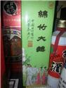 綿竹大麯~~~~看資斗就是劍南春的前身!!