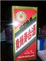 茅台的瓶子數十年不太改變 ! 慢慢收~~竟也有數十支了!!年份從 1980年代至今!