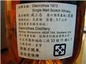 第 5 張