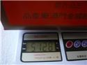 871125-3KG
