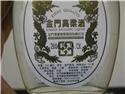 第 3 張
