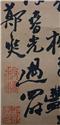 第 25 張