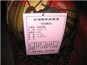 第 6 張