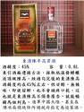 第 13 張