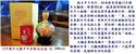 第 17 張