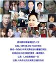 第 6 張