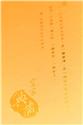 第 10 張