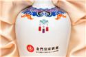 第 13 張