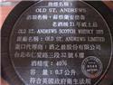第 3 張