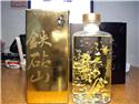 鐵砧山 金箔酒 編號001199
