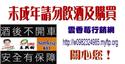 警語標章