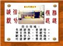 企業理念