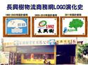 LOGO演進史記