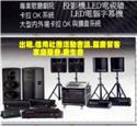 響吉事傳單
