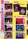 婚宴佈置外場
