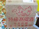 第 5 張