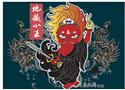 第 18 張
