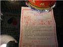 第 18 張